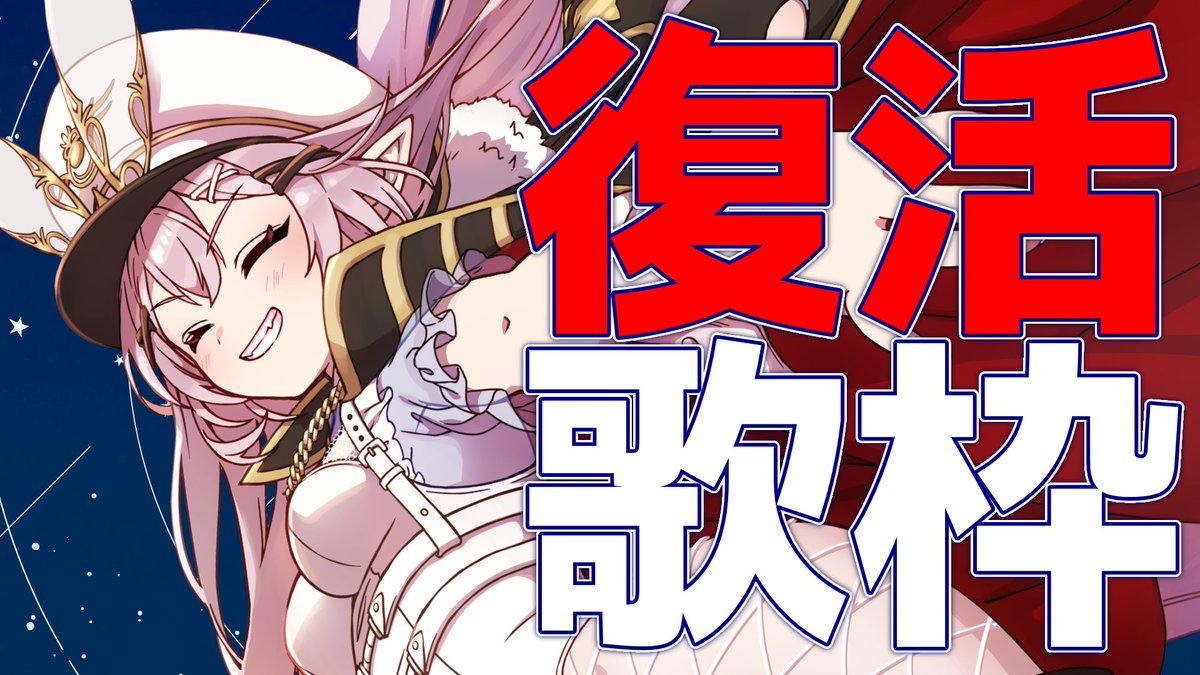 みんも / 奈良のVTuber👿🪽🙌【セシんもーZ】 (@minmo_nara) / Posts / X