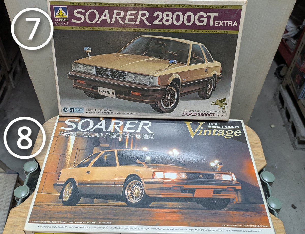 アオシマ＆フジミ1/24 Z10ソアラ 手持ちのタミヤを組んだので「ひとり