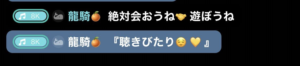 niko_colorsing's tweet photo. 龍騎20k感謝配信終了ー！！
本当に最初っから最後までみんな居てくれて本当に嬉しかった！！！！

途中本当にウルッときて泣きそうだった。
これからも仲良くしてください😭 https://t.co/z0GZ0fBiyX