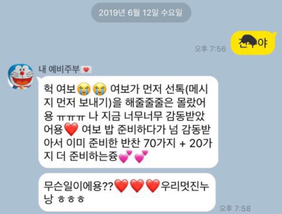 cheongyeon_op's tweet photo. 산조로녀 https://t.co/T8HXP3B0au