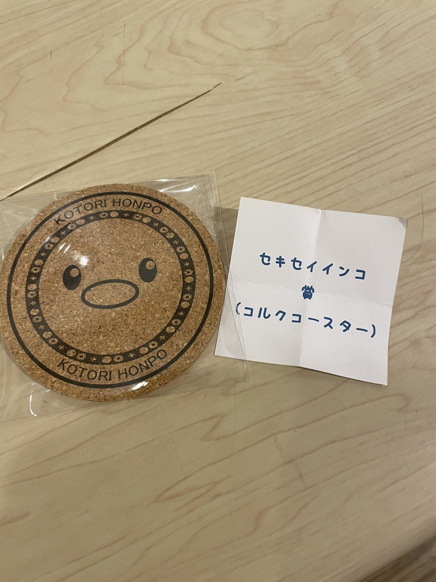 Madam_Conail's tweet photo. 最終日にお邪魔しました。鳥さんで埋め尽くされた、元気カラーいっぱいの空間、ガチャも引けて楽しかった‼️
同時開催の旦那様のミニ個展の作品の中に彩羽さんらしい女性いてはりました☺️ https://t.co/jyg3GCMN0Y