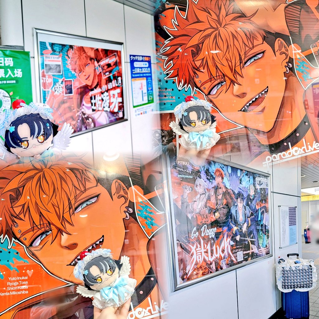 Itsukichan_5's tweet photo. 去年に引き続きりょがの応援広告見に行ってきました❣️2つ展開さすがです👏🏻✨
間近で見るとほんとにかっこいい🙈♡
らなちゃんとも見に行けてイツキちゃんも喜んでたよ🤭
今年も愛に溢れた素敵な広告を見れてしあわせ𖹭.ᐟ
凌牙さん、お誕生日おめでとうございました😆🍤❤

✧︎@RTcheeraccount✧︎ https://t.co/ecAnUH7tHN