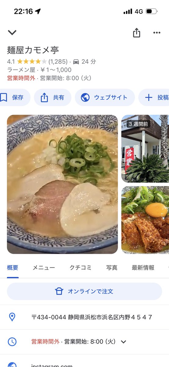 matthaa_pad's tweet photo. @saba_neko7063 上司曰く600円でラーメンチャーハンカレー食べれてドカ食い気絶できるらしい https://t.co/6GyGYa3SRD