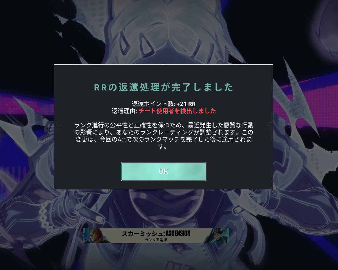 roxox___1202's tweet photo. あっつ
記憶にあるの先々週なんだけどポイント還元意外と遅いのね https://t.co/HRFi6l6cPM