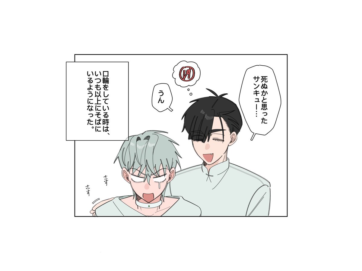 _k2km's tweet photo. #ivantill https://t.co/1yRKeHpFUj
