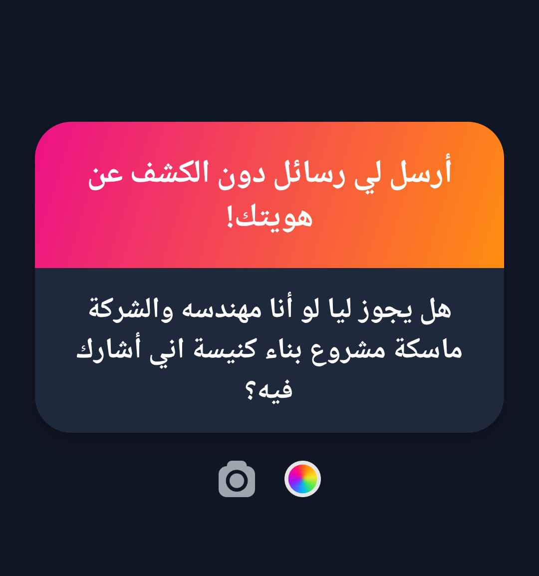 عَََمرو | | ربنا يهديه tweet media