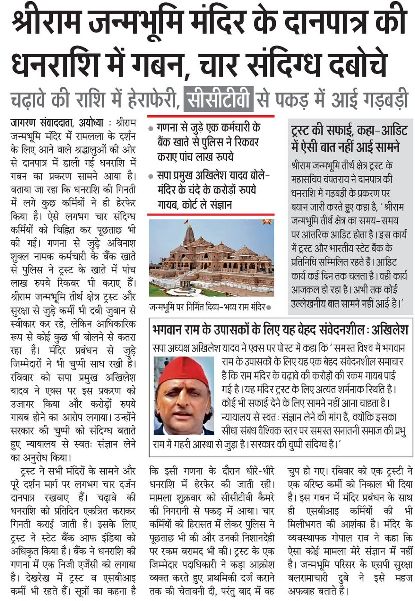13june2020Mukul's tweet photo. They are going to gain #LessThen🏏#Loksabha2024🥎in
🐊#LoksabhaElections2029🫖
It's not🚫A #hasteyAssesment
Bcz I am not liking #ugc&
Calling for #UGC_RollBack☕#UGC_RollBack
But #incompetence of"#AchcheDin
Is nowOut🍾like #water from #bottleNeck
ThrAre🔥#DelhiBlasts🏏#neet #cbse https://t.co/Rbz1Oi9qwP