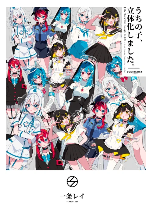 【おしらせ】
オリジナル同人誌の既刊4種がメロンブックス様でも取り扱いがスタートしました!🎊🥳

この機会にぜひご利用ください!✨🙌🏻
https://t.co/wPId74Rz8L 