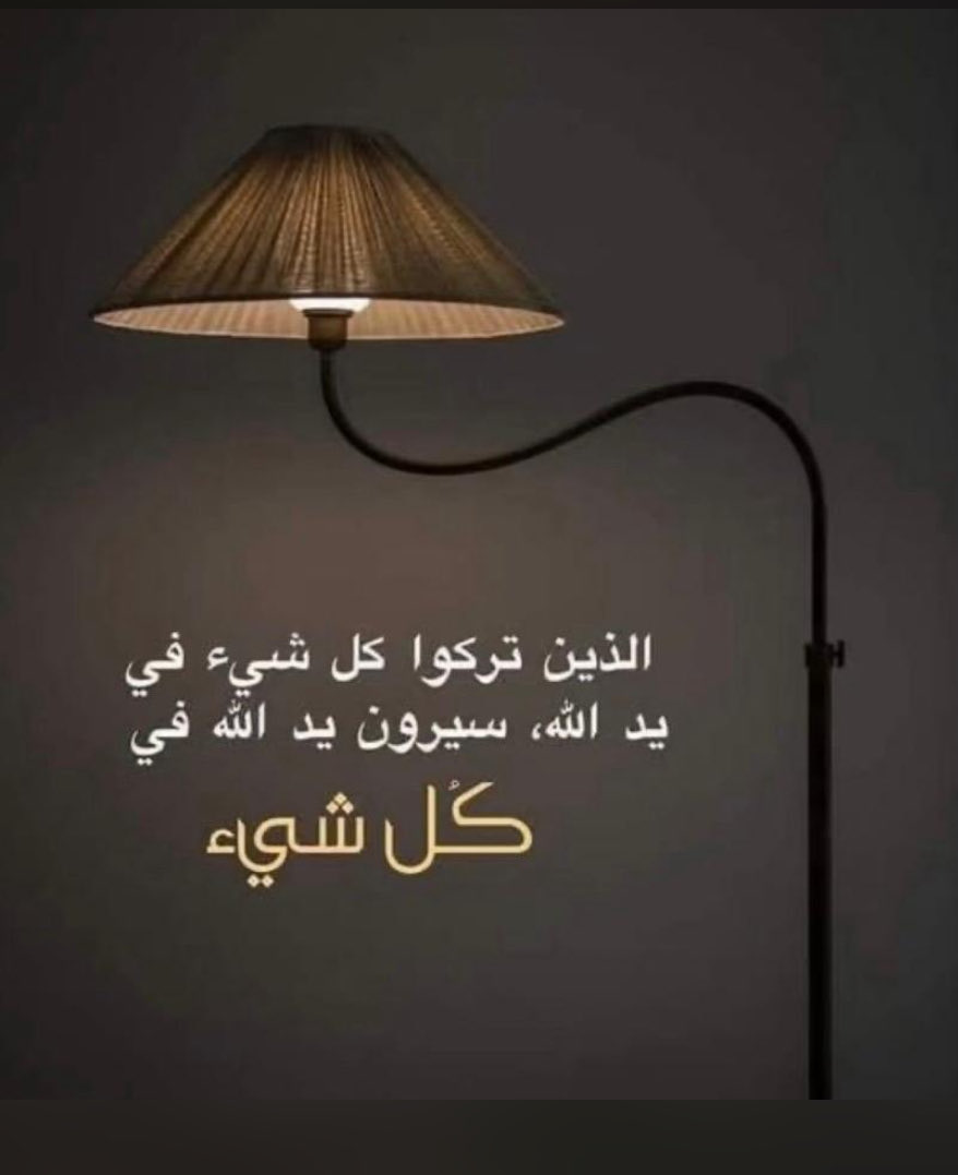 umsaad51's tweet photo. #مساء_الخير

*اللهم في هذا المساء افتح لنا أبواب الخير والرزق والطمأنينة، واكتب لنا فيه سعادةً تملأ القلوب، وتوفيقًا يرافق الخطى، ورحمةً تشملنا ومن نحب، واغفر لنا ولوالدينا ولجميع المسلمين*🤍🎀.. https://t.co/FyKaRWfUHX