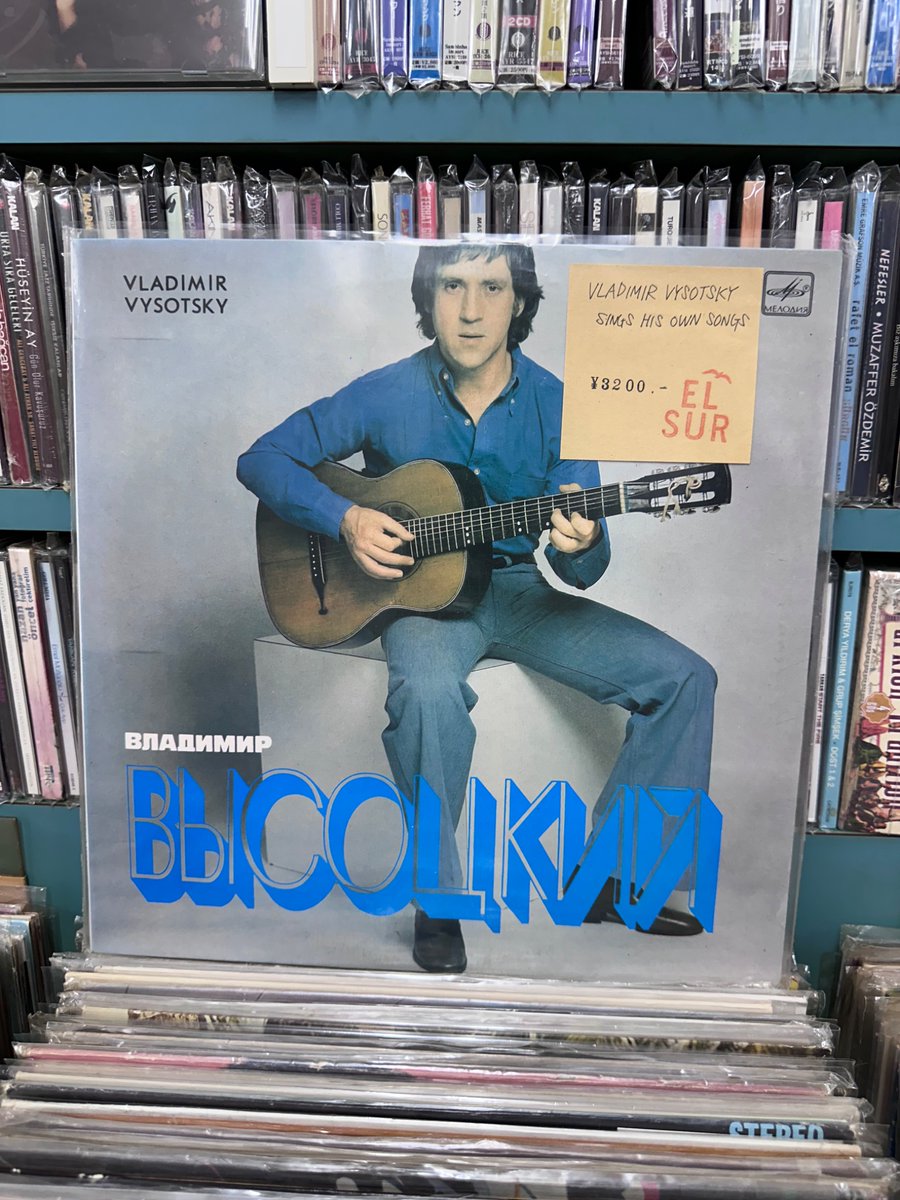 EL SUR RECORDS アナログ情報 VLADIMIR VYSOTSKY SINGS HIS OWN SONGS