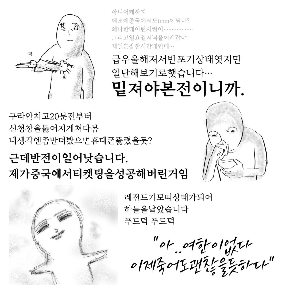 freshh_00's tweet photo. #하늘고래의열두번째소원배달완료
ㄴ 완전초지각개뚱쭝후기지금나갑니다
후기(4/41) https://t.co/Aa5Cauubc1