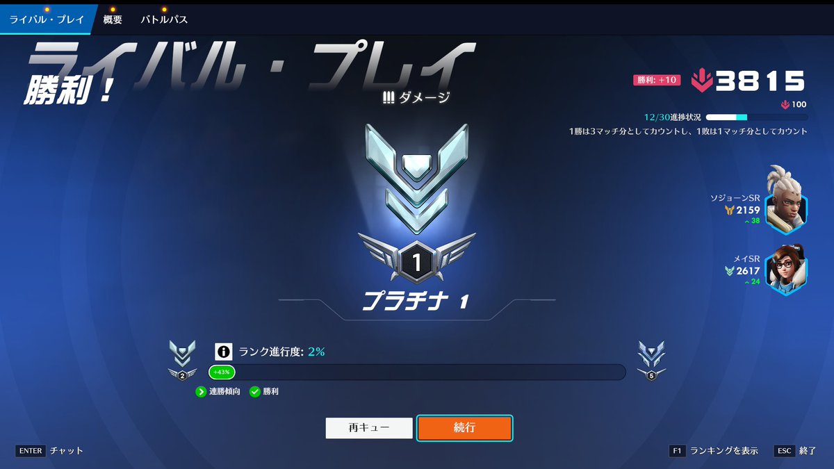 poporaape's tweet photo. 勝てすぎて滅 https://t.co/cTnCoyQHvK