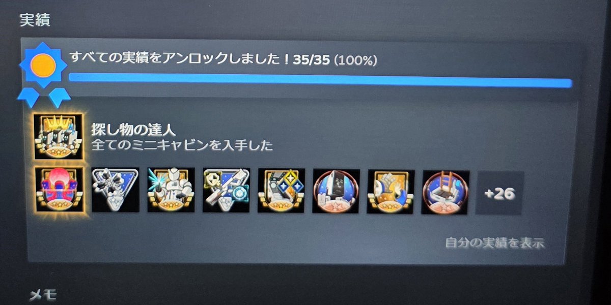 MerleGAMES's tweet photo. プラグマタ全力で走りました❗
そして誰も望まない結末😢
次回作があるなら絶対やります✨
次はストーリー重視でお願いしますね https://t.co/fCgA2cdUtX