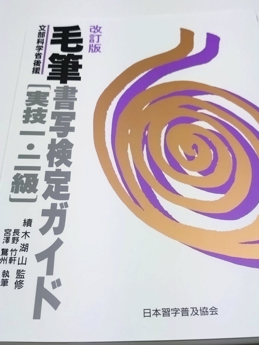 司聖太郎(Tsukasa Shotaro) tweet media