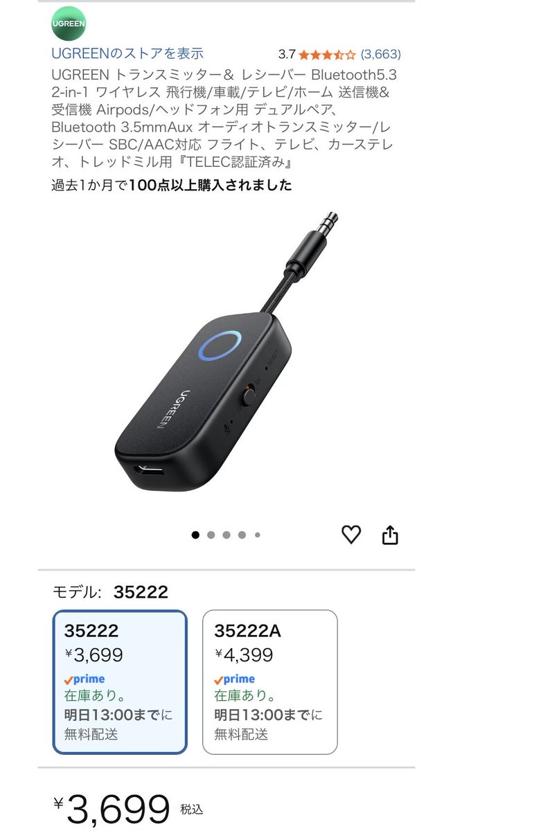 戦国乙女5！ Bluetoothイヤホンで3時間ほど打ってきました！🎵 通常時