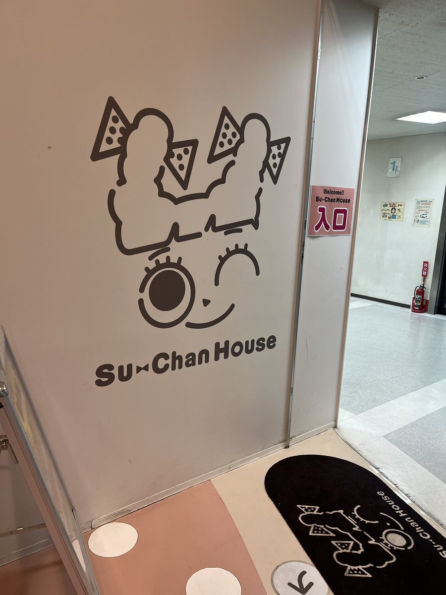sinrara's tweet photo. @mobu1207 もぶーさん　あるんですよ！去年できたのかな？
スーちゃんハウス気負わず入れる感じが
またいいです

たこ焼きもあるんです😆 https://t.co/7MeTIH1QM2