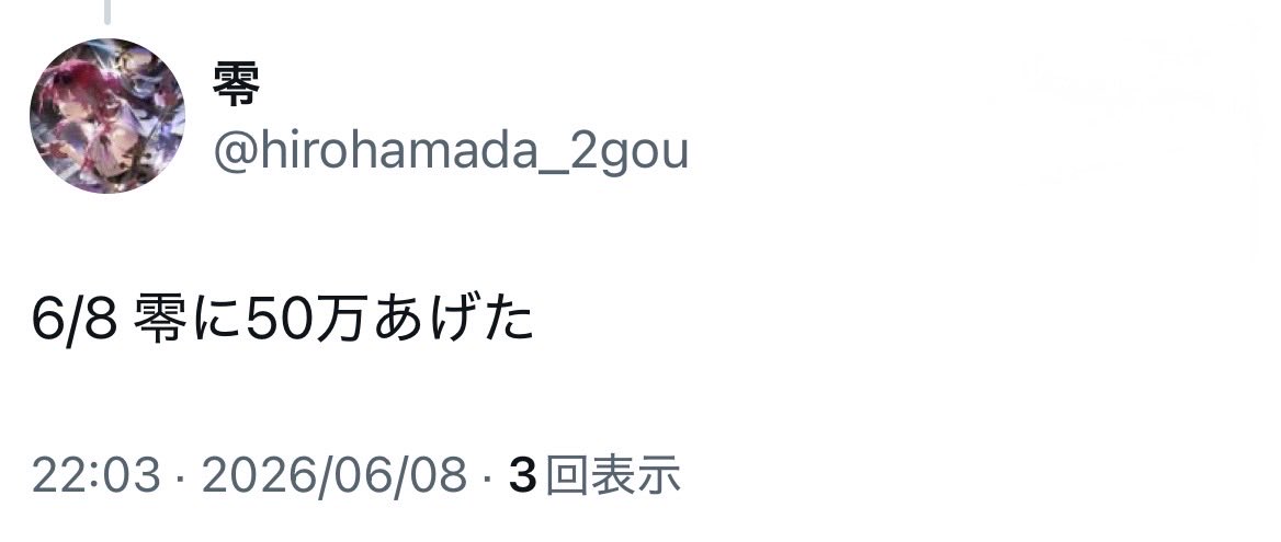 世界一PSのない杏仁チャン🐼🐾 tweet media