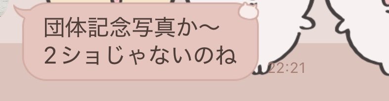 SH_rwkb's tweet photo. 強欲な姉 https://t.co/Jp4rLk7mWl