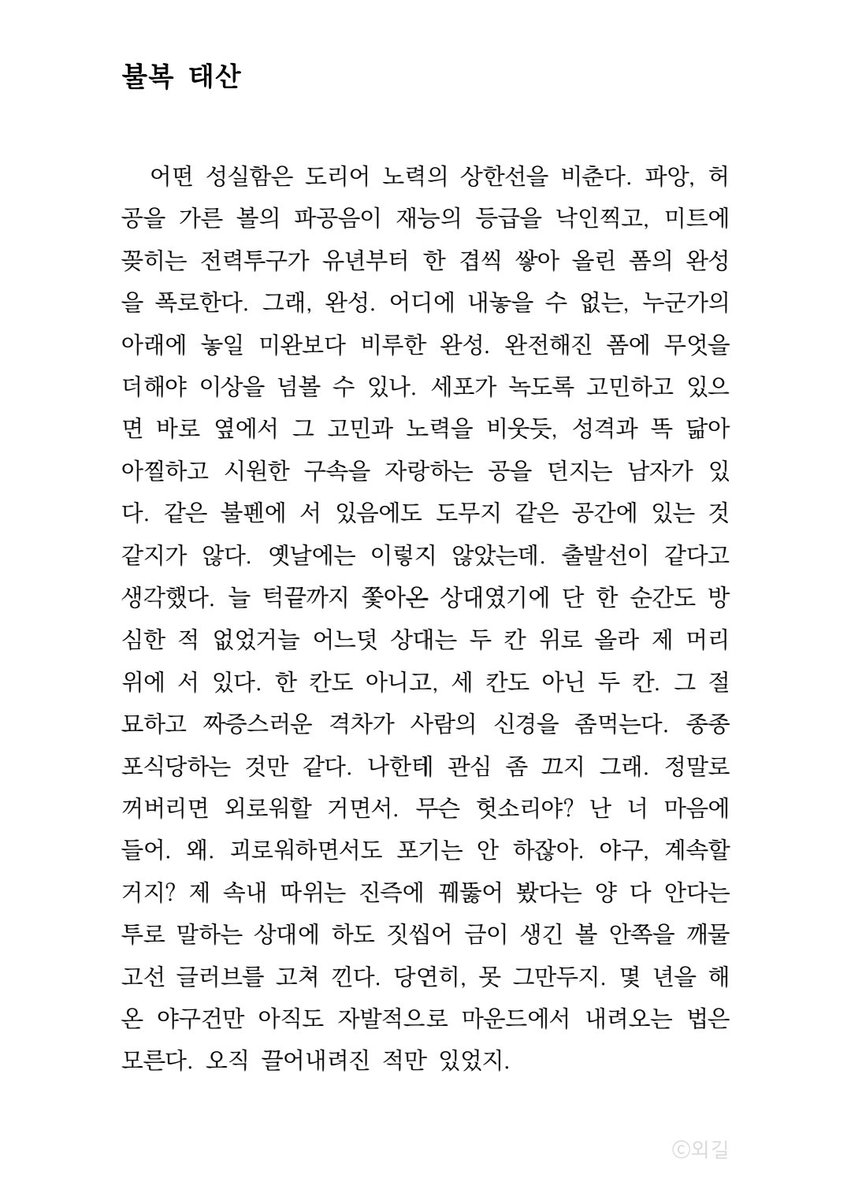 CMS_wg's tweet photo. Ი𐑼
･ ᵕ ･ https://t.co/OVkdqpsXdr