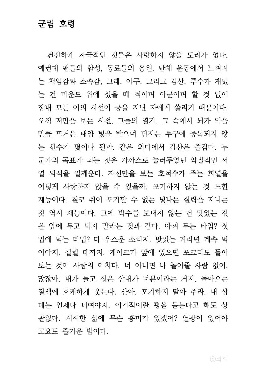 CMS_wg's tweet photo. Ი𐑼
･ ᵕ ･ https://t.co/OVkdqpsXdr