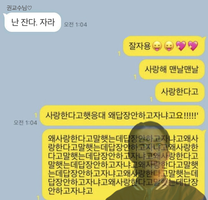 samuraiwithme's tweet photo. 세빵 https://t.co/EQB9QZEEe7