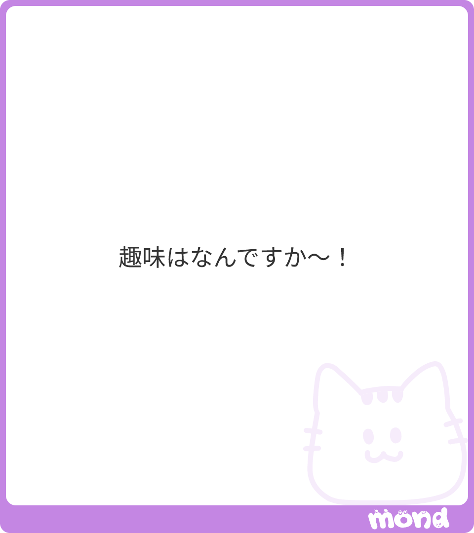 luv9ma's tweet photo. 金を使うことです（よくない）ｗｗｗ
#mond_luv9ma_ https://t.co/VurPnzIbSq