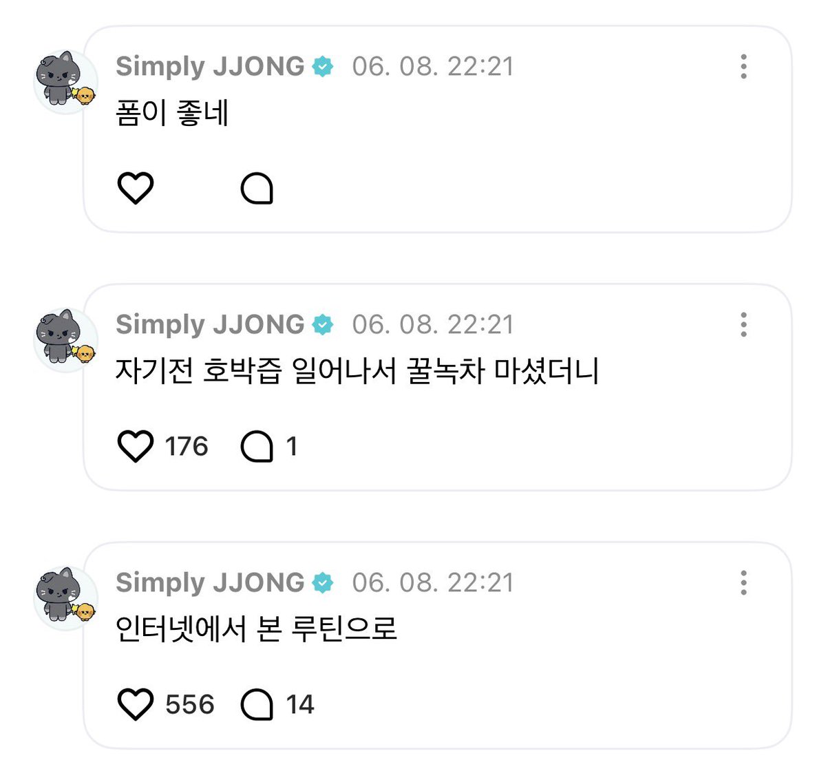 iykjayk's tweet photo. 하#밤 아이돌포션 마신거엿어 줜윳진짜 https://t.co/1fwPJyk3vr