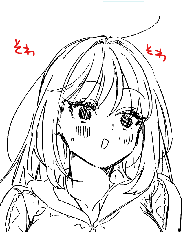 作業してますよアピ 