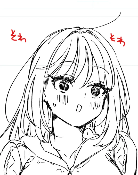 作業してますよアピ 