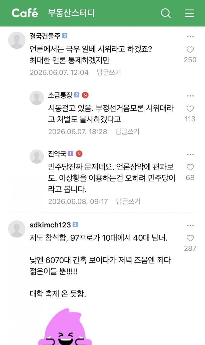 엘리제 tweet media