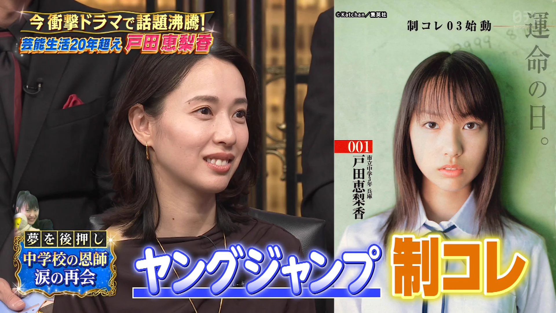 当時のメディア報道・掲載写真