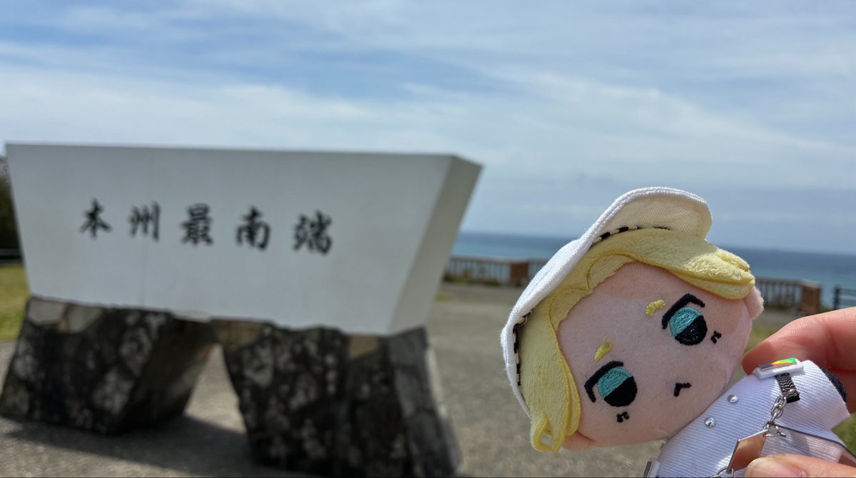 komtapi's tweet photo. 本州最南端に、来た😾✨ https://t.co/0tSztwYOJd