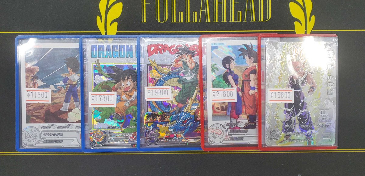 ドラゴンボールヒーローズパラレルまとめ売りおまけ付き ╭━━━━━━━━━━╮ ヒーローズ入荷情報