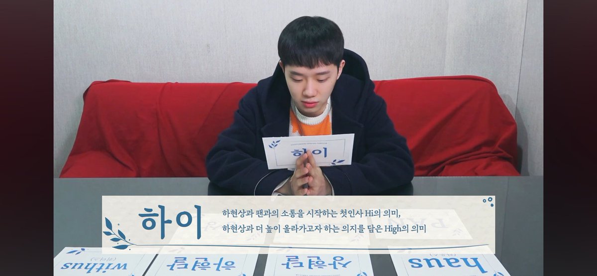 _hs14unvs's tweet photo. 현상이 팬덤명 정할때 상상,하이,등등 있었던거 아는사람
뜻은 너무 다 좋은데 만약에 하이가 우리 팬덤명이였으면 어땠을까
----------
🍞:하이여러분 하이하이~전 하현상입니다/하이여러분~하이만 할순 없죠 이젠 헤어질 시간 하이들 빠이~ https://t.co/gHomfZbp5X