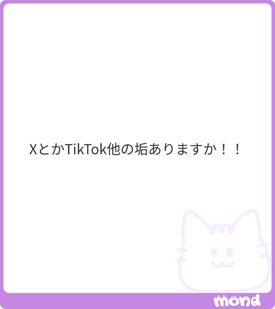 luv9ma's tweet photo. luv9maだけです😌♡
#mond_luv9ma_ https://t.co/l4UdOiBYCk