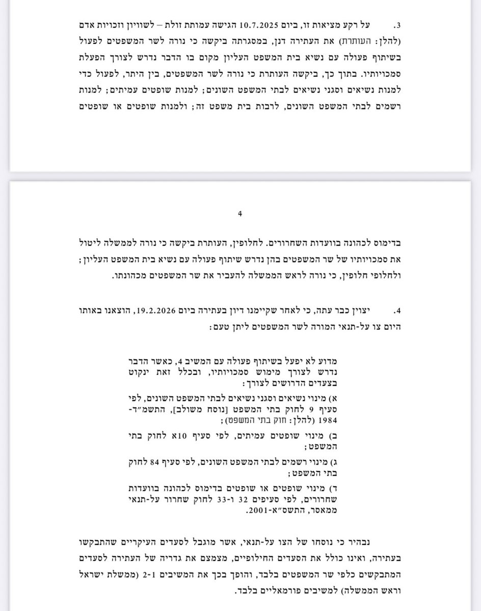 orcarmi's tweet photo. במקום לקבל מלוין תשובות למה הוא לא משתף פעולה עם עמית ומבצע מינויים – תשובות שמן הסתם לא קיימות (ואת האמת, כאמור, אי אפשר לומר) – כל הדיון היה בעצם בשאלה האם יצחק עמית נבחר כדין לתפקיד נשיא בית המשפט העליון.
 
וכך, מבלי שהתכוונו, זכינו בפסק דין שהרג את כל הספינים הרבים בנושא. >> https://t.co/dxGbPOAs8E