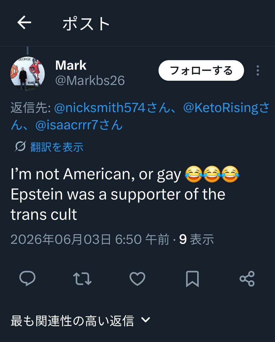 Princess Derpy 🦋 (恵梨香) 🇯🇵🇺🇲 tweet media