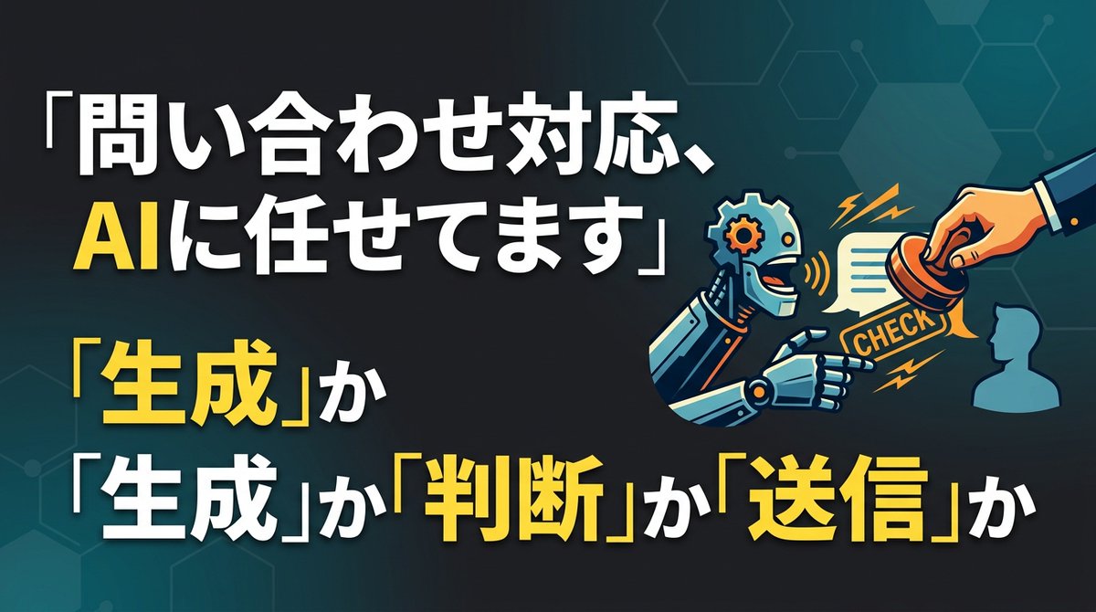 Takayuki Sase tweet media