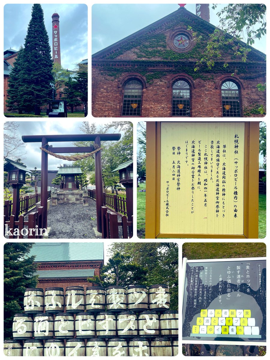 かおりん (@ndL4gJUZ0372er5) / Posts / X