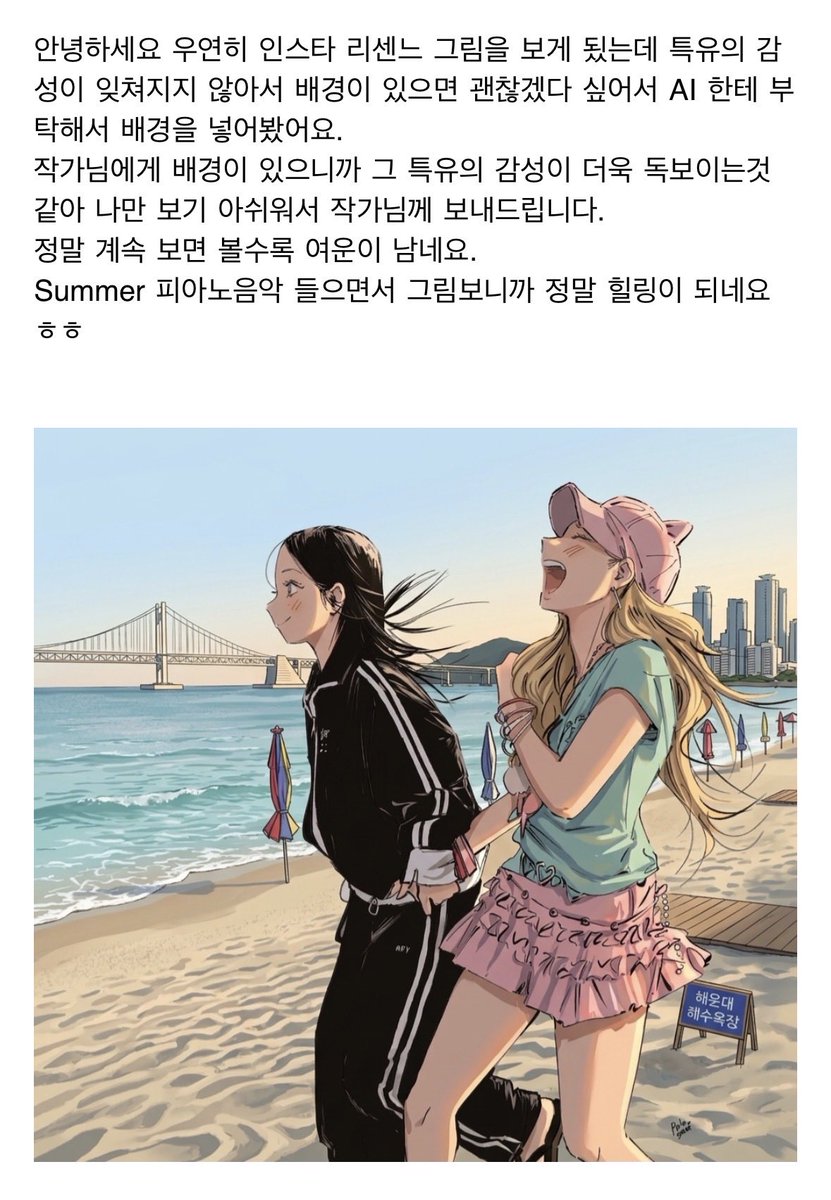 polo_tokki's tweet photo. 무단업로드, 리터칭은 전부터 종종 있었습니다만 최근 워터마크까지 지우거나 AI를 사용해서 리터칭하는 등, 정도가 심해지는것 같습니다. 작가입장에서 허락없이 그림을 수정, 재가공하는 행위는 매우 불쾌합니다. 특히 AI는요. 하지말아주셨으면 합니다. https://t.co/K4W3ZsnoMm