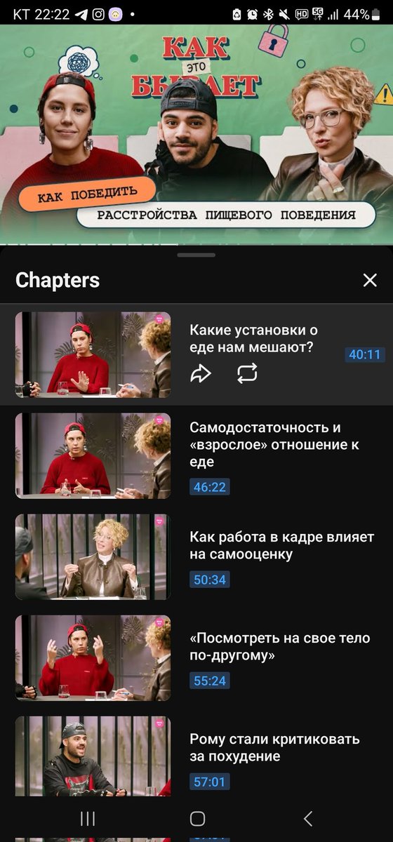 ___borscht's tweet photo. Люди которые посмотрели это видео, скажите, на какой минуте вы поняли что здорового отношения с едой вам не светит НИ КОГ ДА? 
У меня на 44:38 https://t.co/AcefcGA1OK