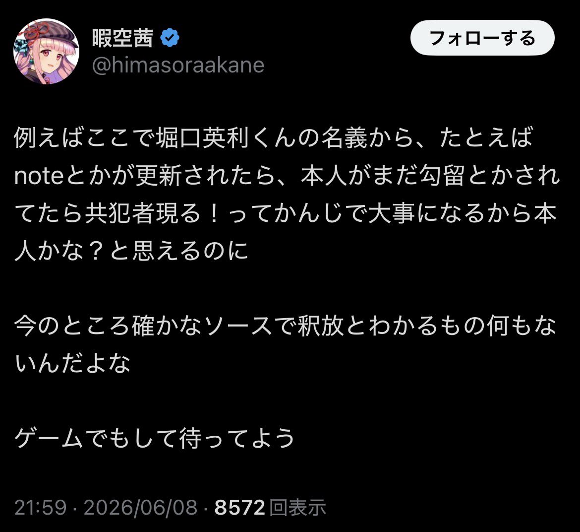 g_uscc's tweet photo. 何言ってんの？大丈夫？ https://t.co/9xuNiJIO7K