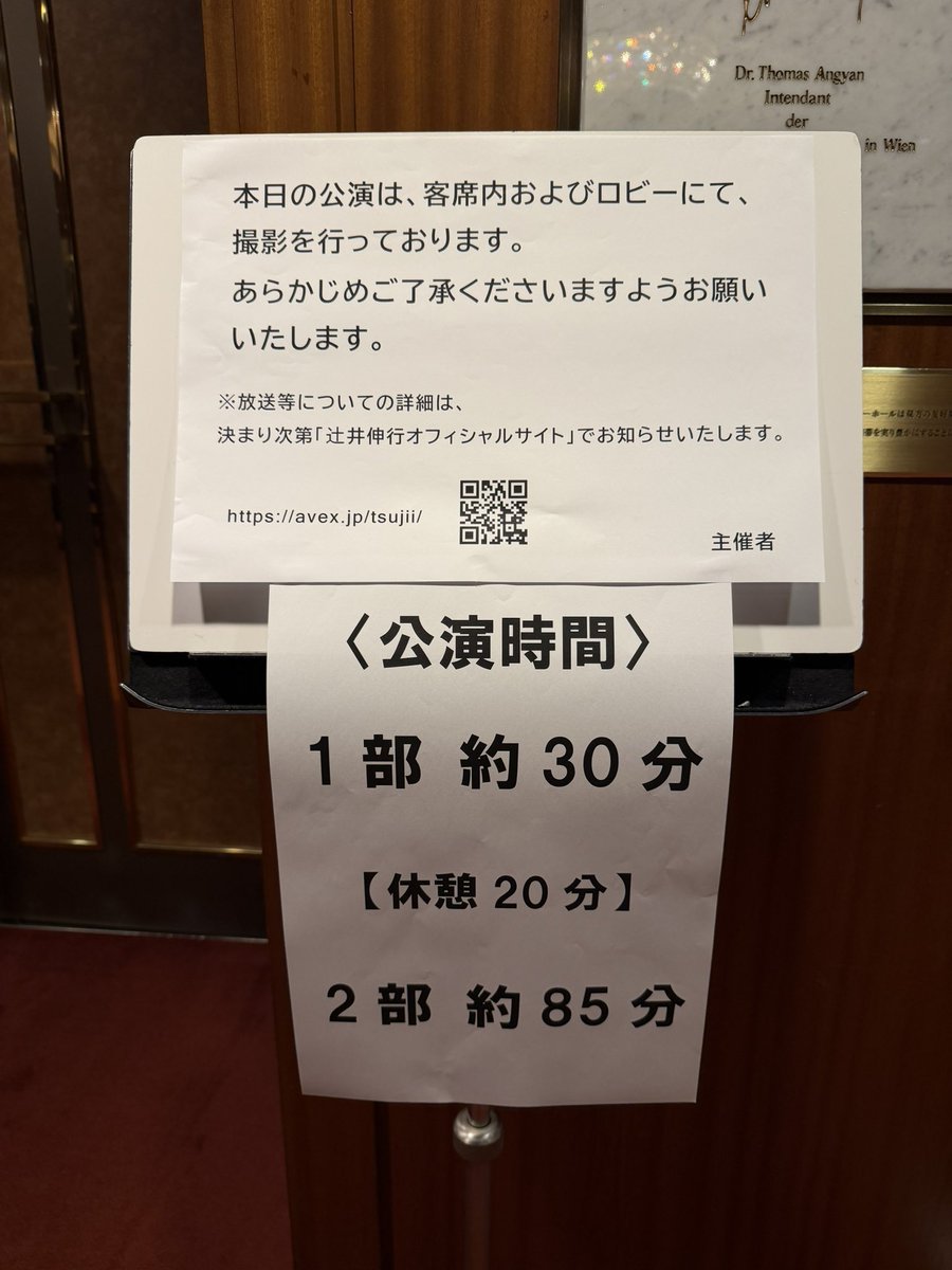 castlekingjohn's tweet photo. アムステルダムのTristan und Isoldeで強烈な印象を受けたTarmo Peltokoski の来日公演
オーケストラは、シャキシャキしたキレの良いサウンドで、フランスらしい華やかさもたっぷり
今後の活躍が楽しみです😊
NHKで放映されると思います📺 https://t.co/oDQaW7JaQU
