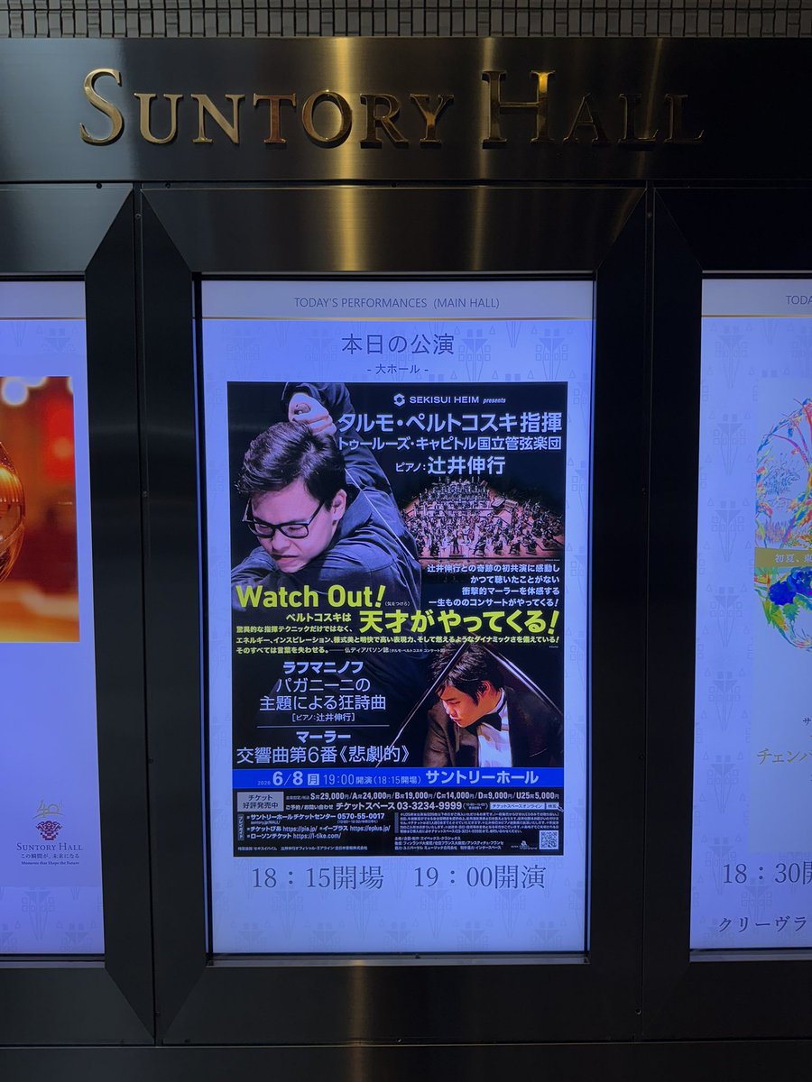castlekingjohn's tweet photo. アムステルダムのTristan und Isoldeで強烈な印象を受けたTarmo Peltokoski の来日公演
オーケストラは、シャキシャキしたキレの良いサウンドで、フランスらしい華やかさもたっぷり
今後の活躍が楽しみです😊
NHKで放映されると思います📺 https://t.co/oDQaW7JaQU