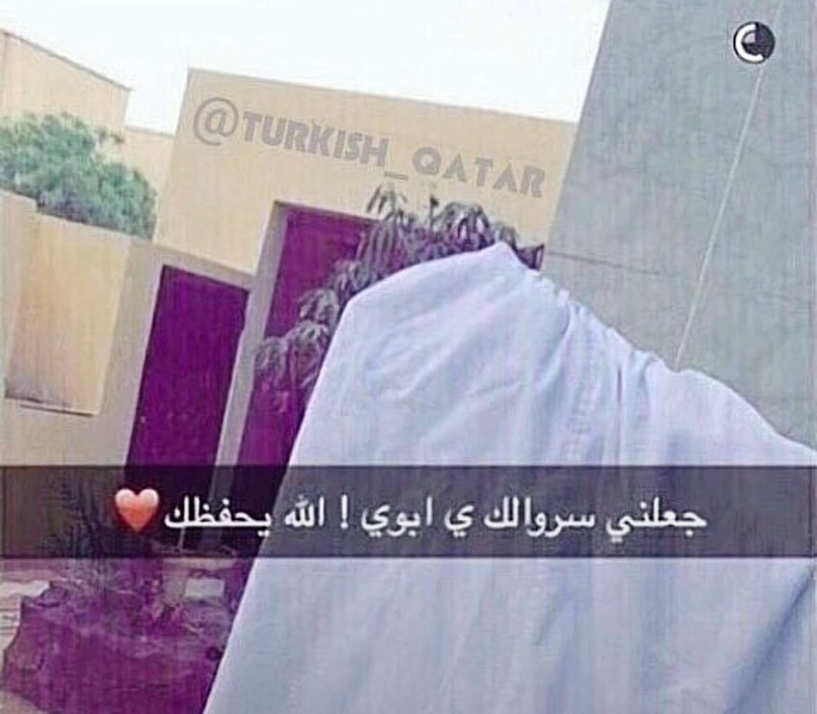 ll_xx7i's tweet photo. صاحبتي بالغلط اخذت سروال ابوها بدال اللابكوت للجامعة https://t.co/lYENTjCJGR