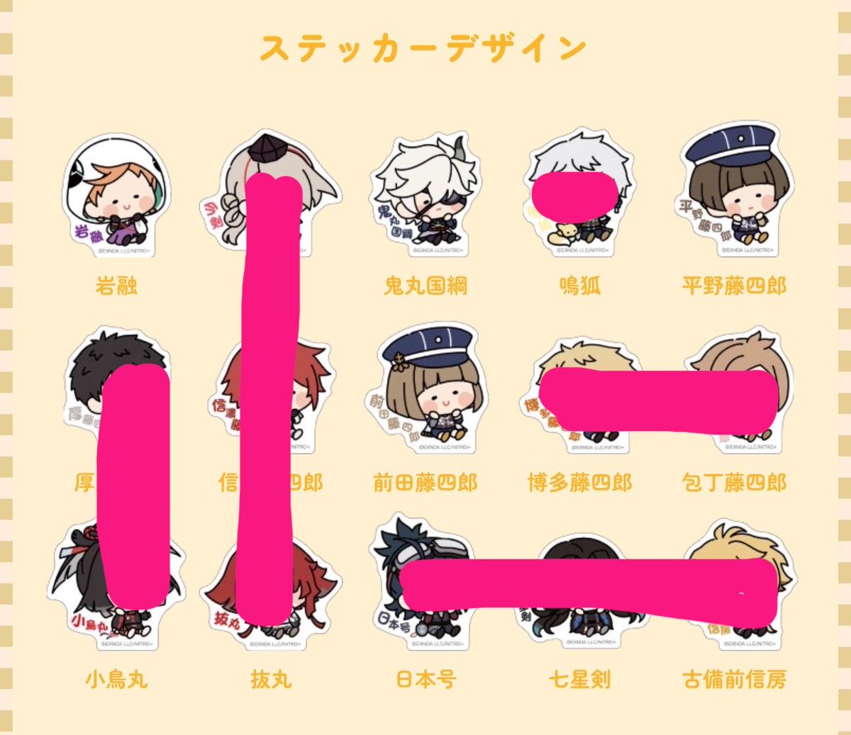chococream1000's tweet photo. 今はこんな感じです〜
岩融は先約の方の分だけキープして、それを上回ったらお譲りの形です！ https://t.co/1BdvFIHQYZ