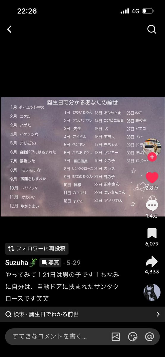 みり🐰🤍 tweet media