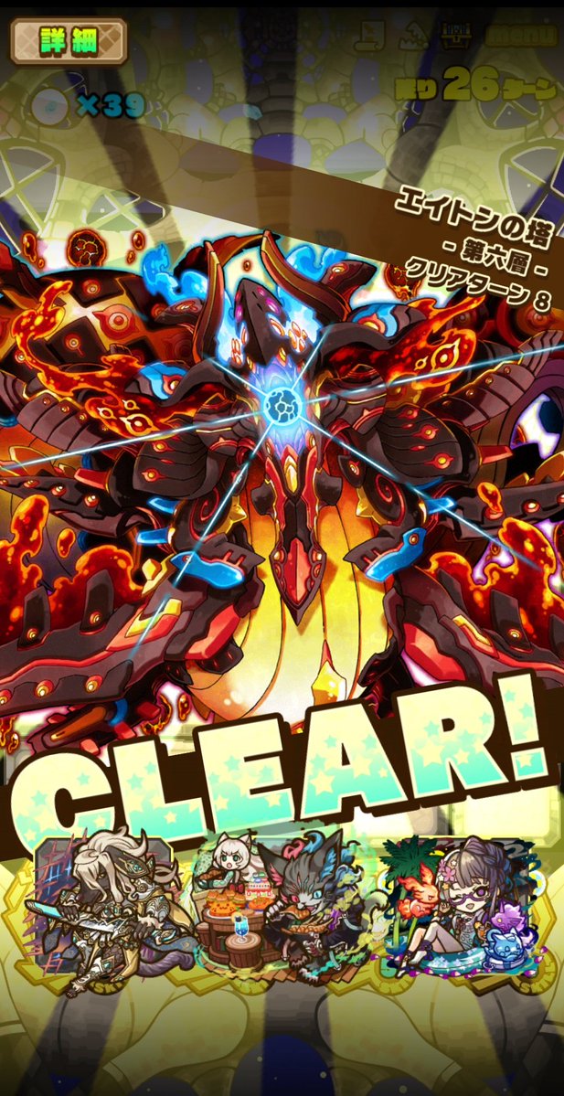 OVER__HEAD's tweet photo. エイトンの塔 5~8層

＃サモンズボード https://t.co/ZOAzel5gP1