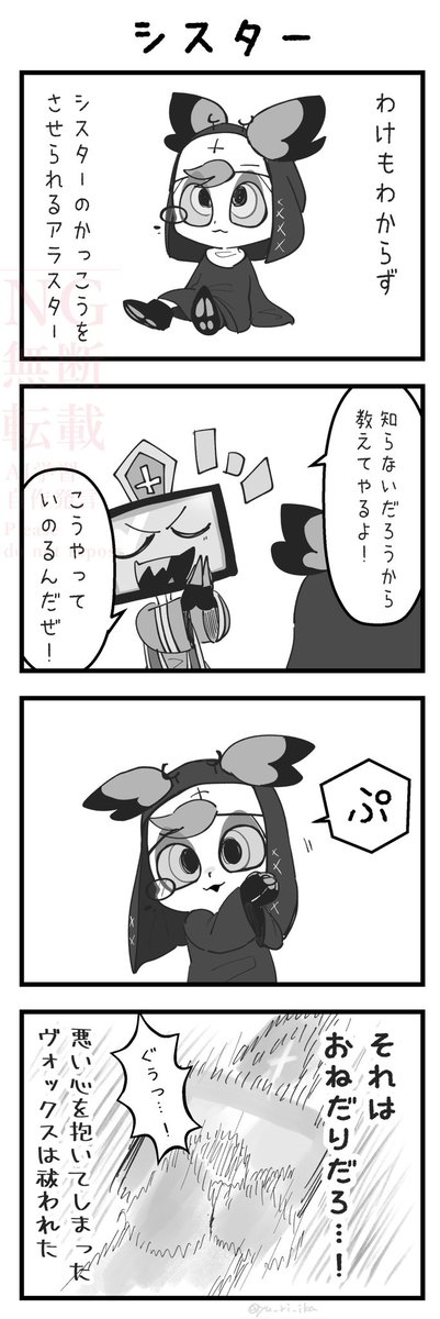 yu_ri_ika's tweet photo. ⚠️幼児 https://t.co/ENKuSknrWY