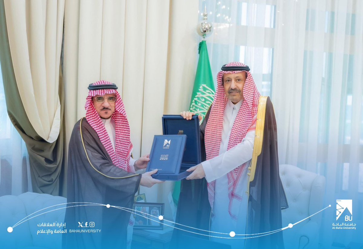 BahaUniversity's tweet photo. كما تسلّم سموه التقرير السنوي للجامعة، مستمعًا لشرح عن أبرز ما تضمنه التقرير من مؤشرات الأداء والبرامج والمشروعات النوعية التي نفذتها الجامعة، وجهودها في تطوير العملية التعليمية والبحثية وخدمة المجتمع .
ونوّه سمو أمير منطقة الباحة بما تحققه #جامعة_الباحة  من إنجازات نوعية وتطور مستمر، مؤكدًا أهمية مواصلة الجهود لتعزيز مخرجات التعليم والبحث العلمي، ودعم مسيرة التنمية في المنطقة .